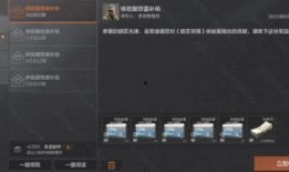 暗区突围s10赛季爆料最新,全新爆料，揭秘神秘暗区新篇章