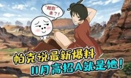 火影忍者最新帕克爆料,帕克最新爆料揭秘宇智波斑惊天秘密